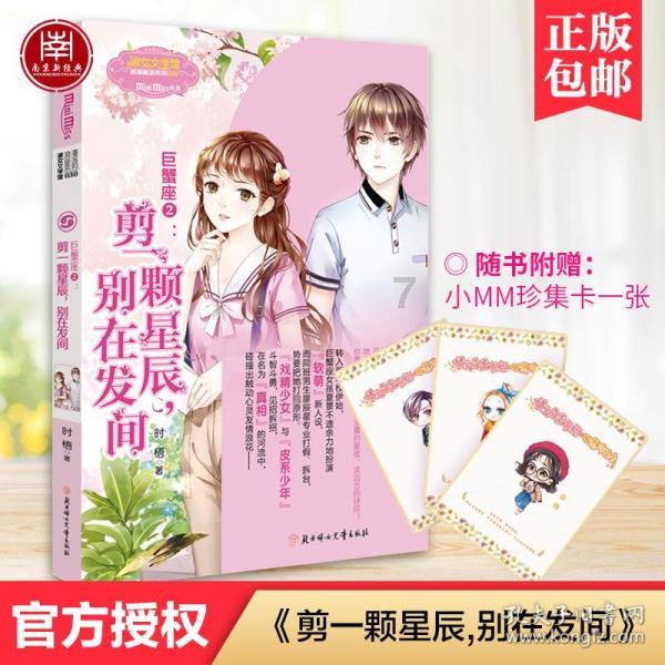 时装周模特
