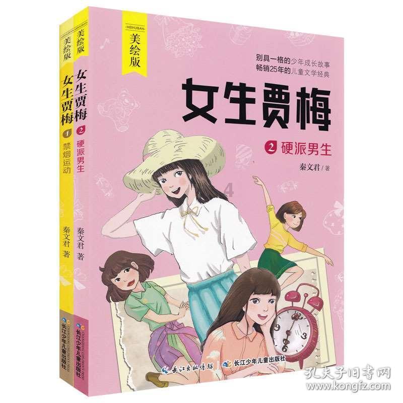 求生指南2