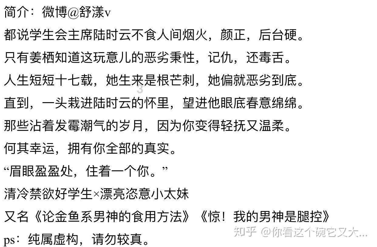 古剑奇谭