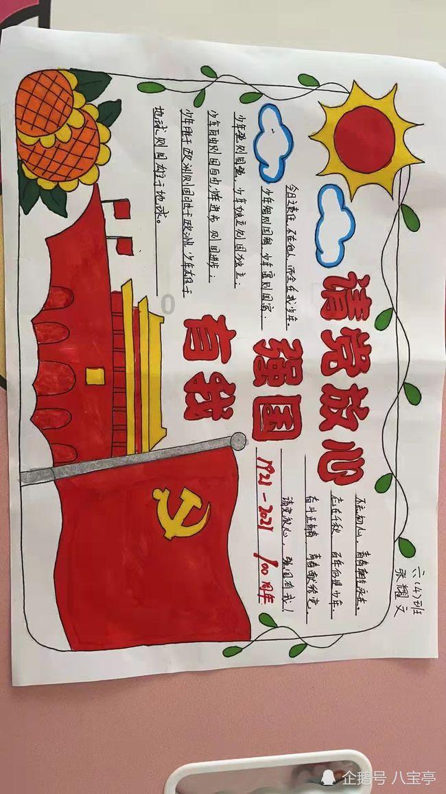 第二种的味道跟榴莲差不多，不常见的水果都有哪些？游戏画面